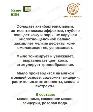 Khadi Natural Soap Khadi soap pure neem soap khadi 2x125g - Buy Online on GoSupps.com