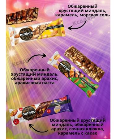 KDV Orekh barbell 18 pcs nut and go - Buy Online on GoSupps.com
