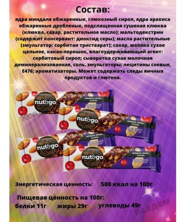 KDV Orekh barbell 18 pcs nut and go - Buy Online on GoSupps.com