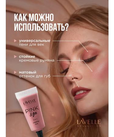 LavelleCollection Lipstick Tint Rumyan for cheeks lips and eyes Pink & Go 3 In1 03 - Buy Online on GoSupps.com