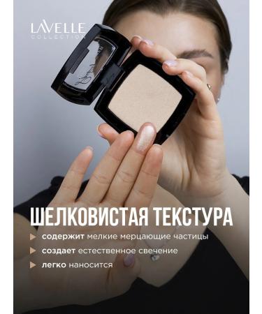 LavelleCollection Highliter Highlighter Highlighter Highlighter tone 01 Pearls - Buy Online on GoSupps.com