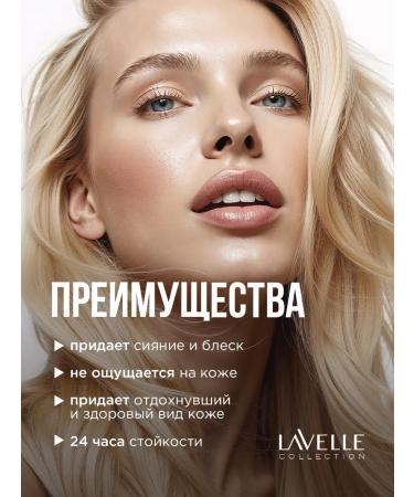 LavelleCollection Highliter Highlighter Highlighter Highlighter tone 01 Pearls - Buy Online on GoSupps.com