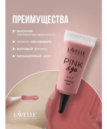 LavelleCollection Tint for the face matte 01 - Buy Online on GoSupps.com