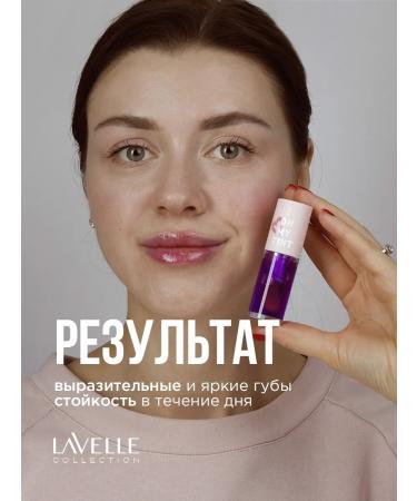 LavelleCollection Lip oil shine shine tone 03 - Buy Online on GoSupps.com