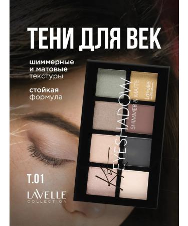 LavelleCollection Palette of shadows for eyelids nude tone 01 pink-green-beige tones