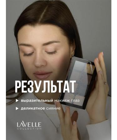 LavelleCollection Palette of shadows for eyelids nude tone 01 pink-green-beige tones - Buy Online on GoSupps.com