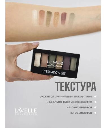 LavelleCollection Palette of shadows for eyelids are matte nude 04 golden green - Buy Online on GoSupps.com