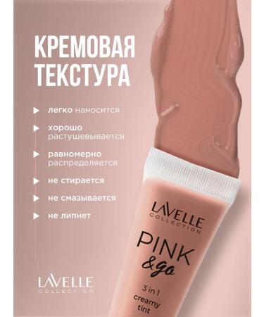 LavelleCollection Lipstick Tint Rumyan for cheeks lips and eyes Pink & GO 3B1 T02 - Buy Online on GoSupps.com
