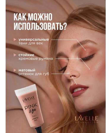 LavelleCollection Lipstick Tint Rumyan for cheeks lips and eyes Pink & GO 3B1 T02 - Buy Online on GoSupps.com