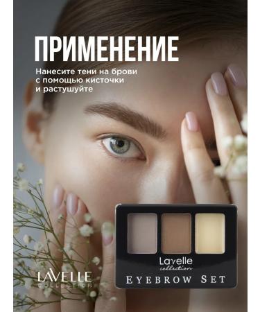 LavelleCollection Eyebrow shadows with wax for blondes 03 - Buy Online on GoSupps.com