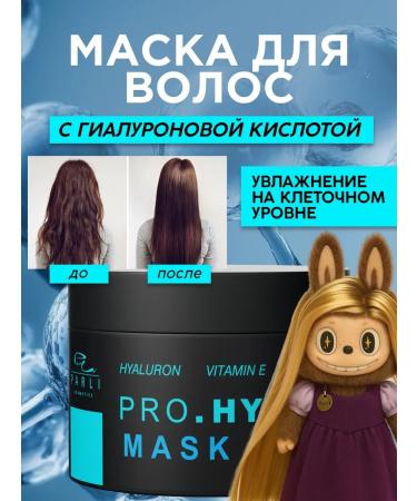 Parli Hair mask with hyaluronic acid
