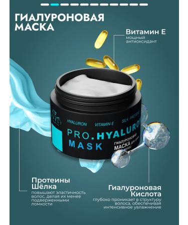 Parli Hair mask with hyaluronic acid - Buy Online on GoSupps.com