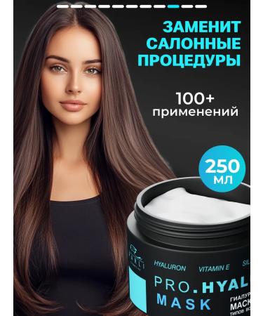 Parli Hair mask with hyaluronic acid - Buy Online on GoSupps.com