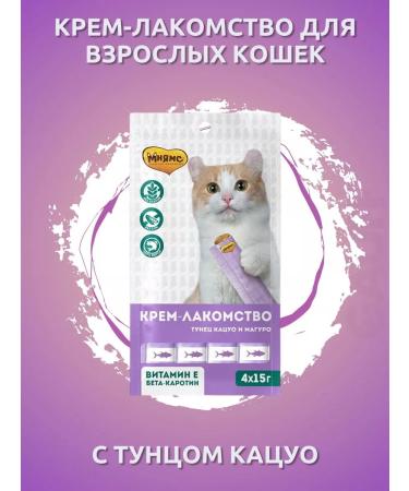 Mnyams Cream-grain for cats 3 pcs - Buy Online on GoSupps.com