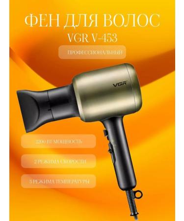 Dewal Hair hair dryer V-453 - Buy Online on GoSupps.com