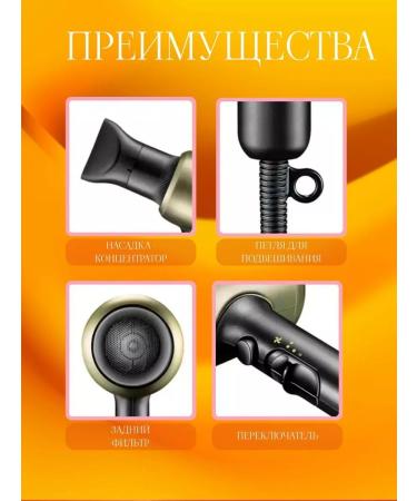 Dewal Hair hair dryer V-453 - Buy Online on GoSupps.com