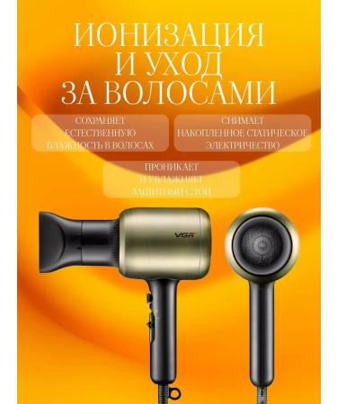 Dewal Hair hair dryer V-453 - Buy Online on GoSupps.com