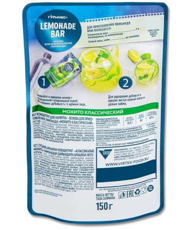 Gurmix Lemonade Bar lemonade basis Mohito syrup 150 g - Buy Online on GoSupps.com