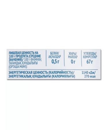 Gurmix Lemonade Bar lemonade basis Mohito syrup 150 g - Buy Online on GoSupps.com