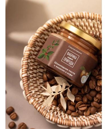 FACTORY OF NATURE Buckwheat chocolate pasta with a hazelnut 120 gr - Buy Online on GoSupps.com