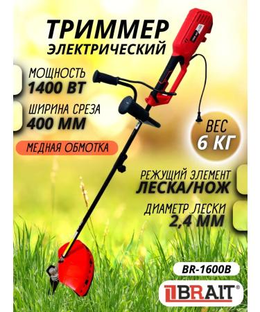 BRAIT Electric trimmer for BR-1600B grass electric kos