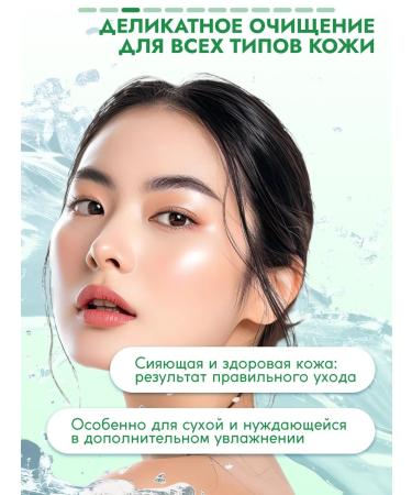 Sendo Washing gel for dry skin soothing - Buy Online on GoSupps.com