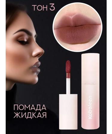 MAGISTER/Anime Liquid matte lipstick