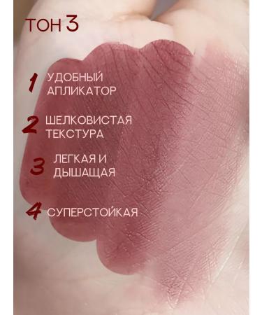 MAGISTER/Anime Liquid matte lipstick - Buy Online on GoSupps.com