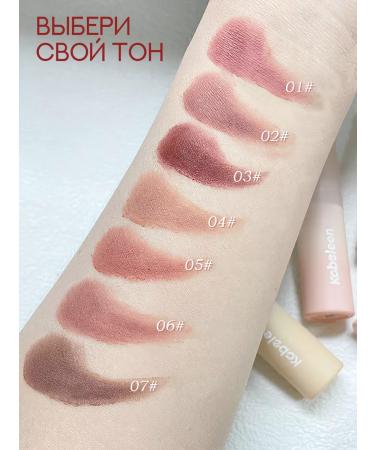 MAGISTER/Anime Liquid matte lipstick - Buy Online on GoSupps.com