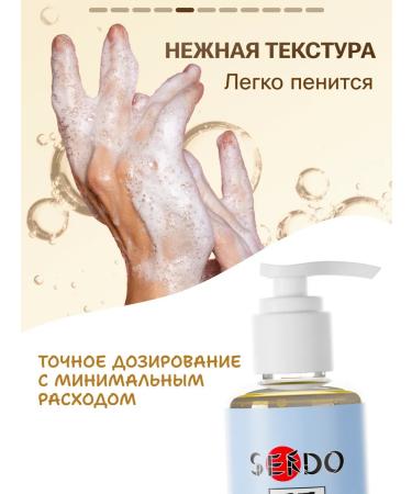 Sendo Gel for washing the face cleansing of acne - Buy Online on GoSupps.com