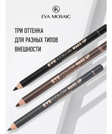 EVA Mosaic Eye pencil Eye Color Make Up 1.1 g black - Buy Online on GoSupps.com