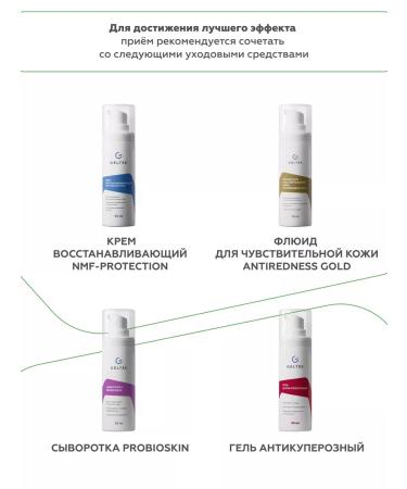 Geltek Dietary supplement liposomal complex of vitamins D3 and K2 60 capsules - Buy Online on GoSupps.com