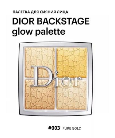 Dl R Highlighter for the face dry Dior 003