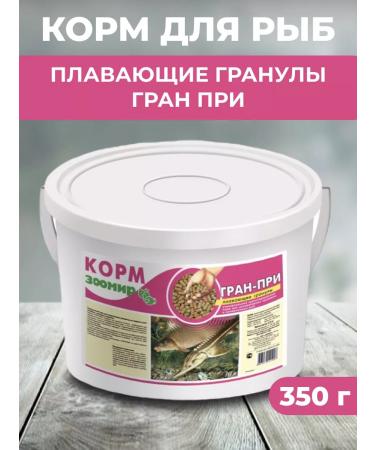 Zoomir Fish food floating granules Grand Prix at 350g