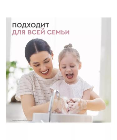 VELVET HANDS Cream-soap for me and my family 1000ml 2pcs - Buy Online on GoSupps.com