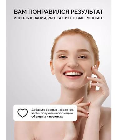 The Lady's Secret Complex mask for sensitive skin with bakuchiol - Buy Online on GoSupps.com