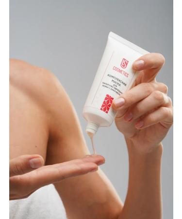 The Lady's Secret Complex mask for sensitive skin with bakuchiol - Buy Online on GoSupps.com