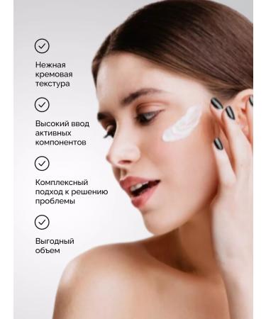 The Lady's Secret Complex mask for sensitive skin with bakuchiol - Buy Online on GoSupps.com