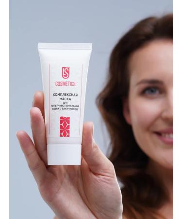 The Lady's Secret Complex mask for sensitive skin with bakuchiol - Buy Online on GoSupps.com