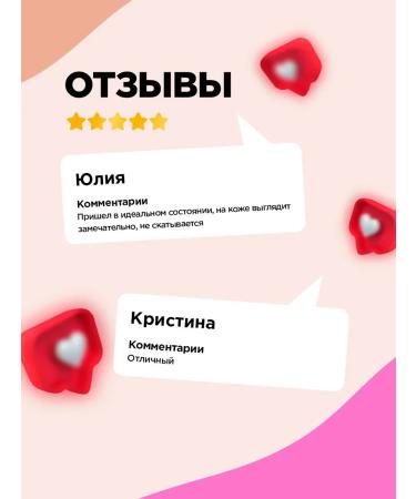 VIVIENNE SABO CoverTure tonal face cream tone 03 natural - Buy Online on GoSupps.com