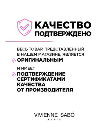 VIVIENNE SABO CoverTure tonal face cream tone 03 natural - Buy Online on GoSupps.com