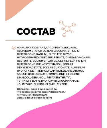 VIVIENNE SABO CoverTure tonal face cream tone 03 natural - Buy Online on GoSupps.com