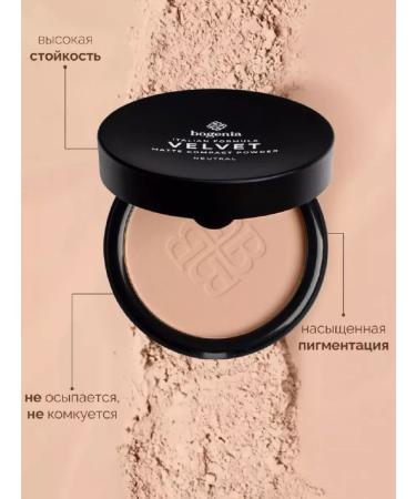 Bogenia Compact powder for face 103 - Buy Online on GoSupps.com