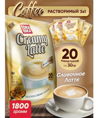 ToraBika Soluble CAPPUCCINO Creamy Latte bags 40pcs - Buy Online on GoSupps.com