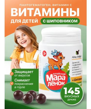 bee lab Drage Altai Marangian Rosehip+Vitamin C 70 gr