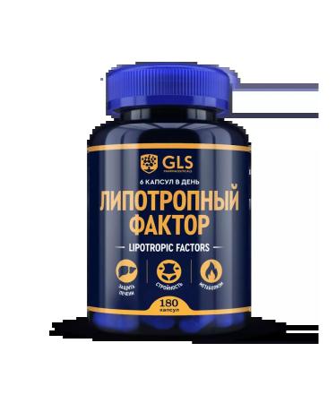 GLS pharmaceuticals Lipotropic factor GLS choline + inositol + methionine