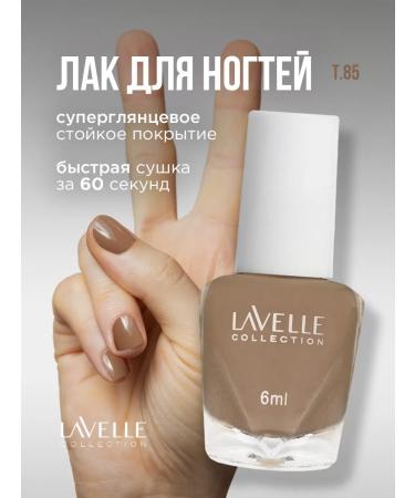 LavelleCollection Brown Mini Color Brown Failure tone 85 dark beige