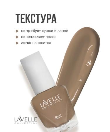 LavelleCollection Brown Mini Color Brown Failure tone 85 dark beige - Buy Online on GoSupps.com