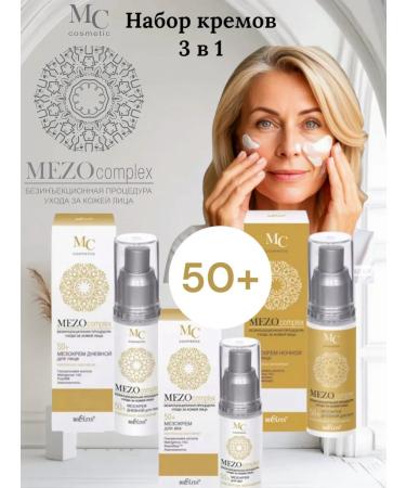 Belita A set of face creams anti -aging Mezocomplex 50 +