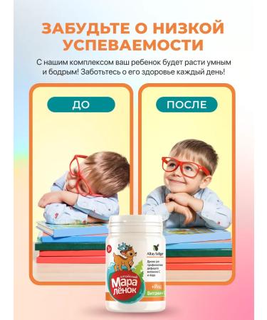 Honey and Jam Drage Altai Marangian iodine vitamin from 70 gr. 2pcs - Buy Online on GoSupps.com